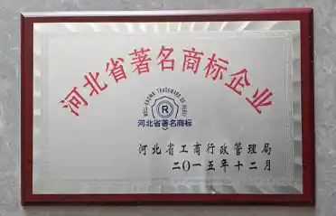 Компания Qinhuangdao Dongyang Food Co., Ltd. была удостоена звания «Известная торговая марка предприятия провинции Хэбэй». Компания Qinhuangdao Dongyang Food Co., Ltd. была удостоена звания «Известная торговая марка предприятия провинции Хэбэй».